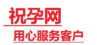 安塞捐卵试管助孕机构-代媽网